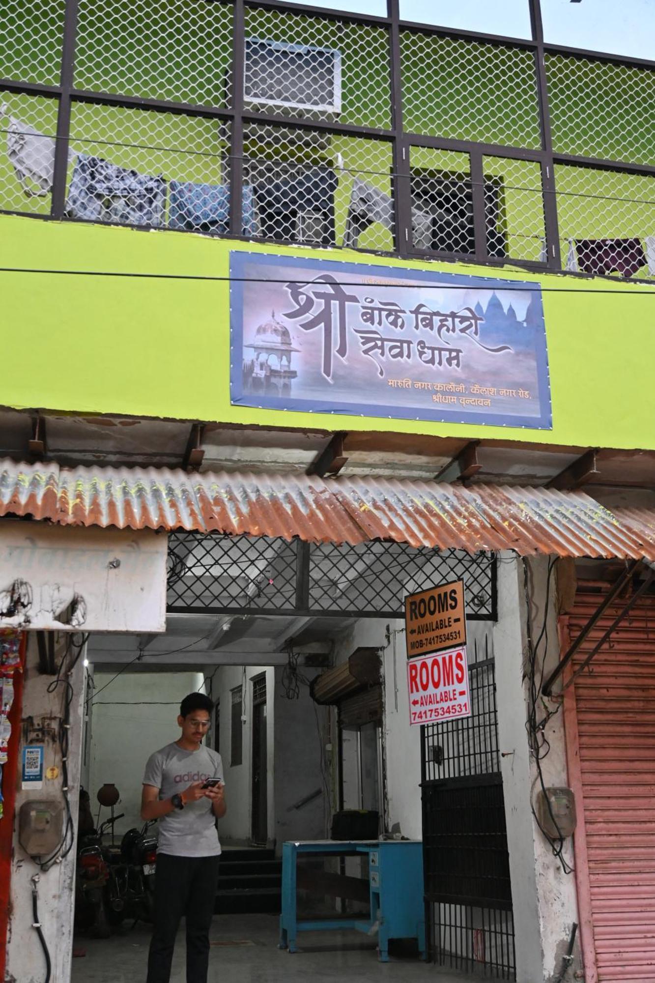 Hotel श्री बांके बिहारी सेवा धाम Vrindāvan Exterior foto